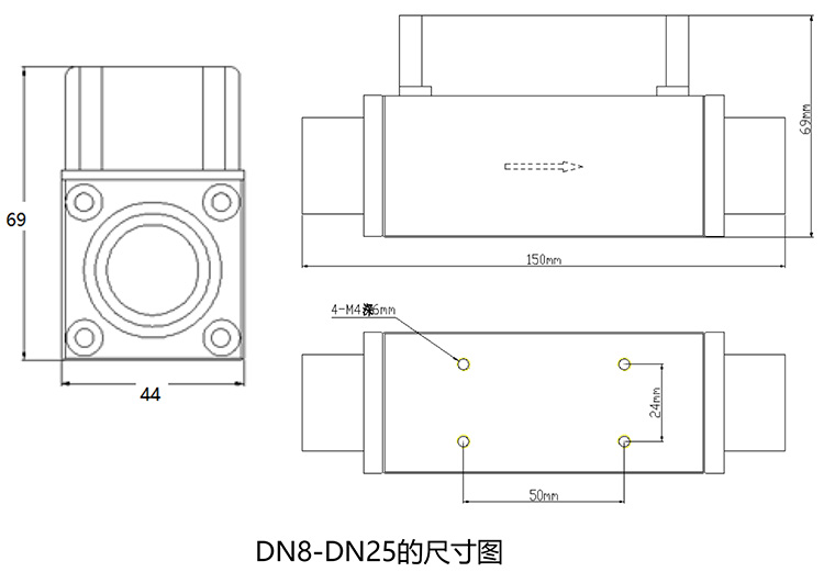 微型熱式氣體質量流量計DN8-DN25尺寸圖